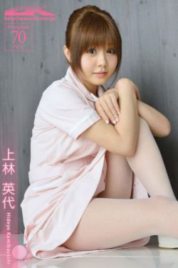 山村女人肉系列1一7