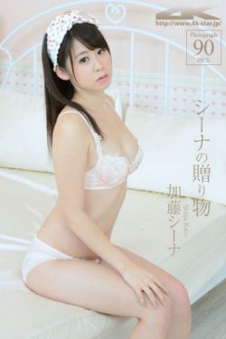 张永成